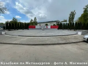 Где эта улица… Улицы, названные в честь металлургов